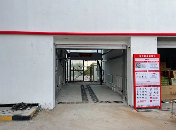 中国油都大庆中石化订购的无接触洗车机安装完毕啦！